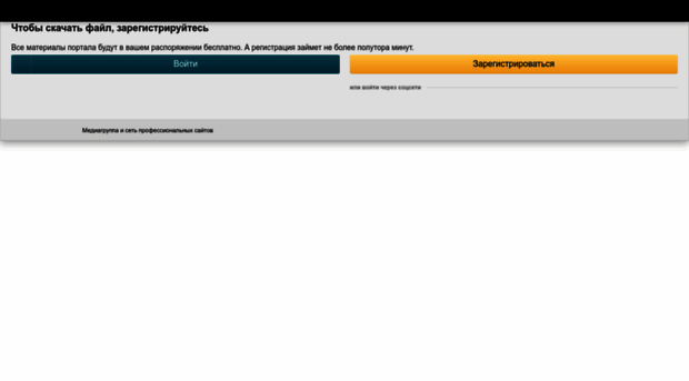 buhsoft.ru