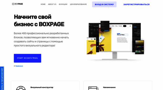 builder.ldmco.ru