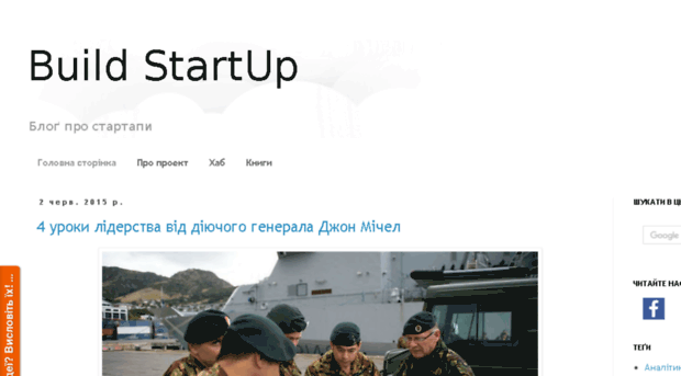 buildstartup.pp.ua