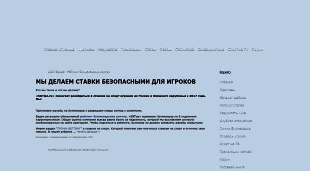 buker-stavki.ucoz.ru