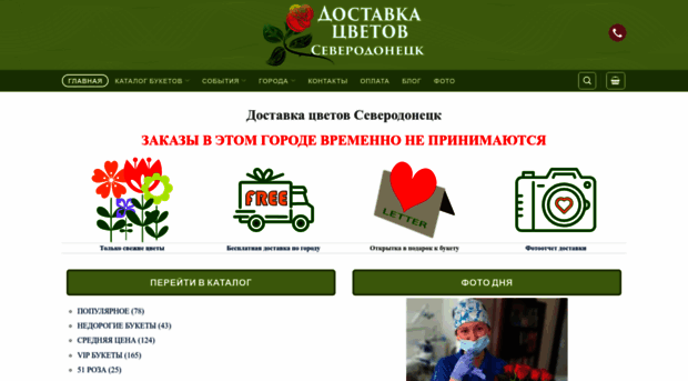 buket.lg.ua