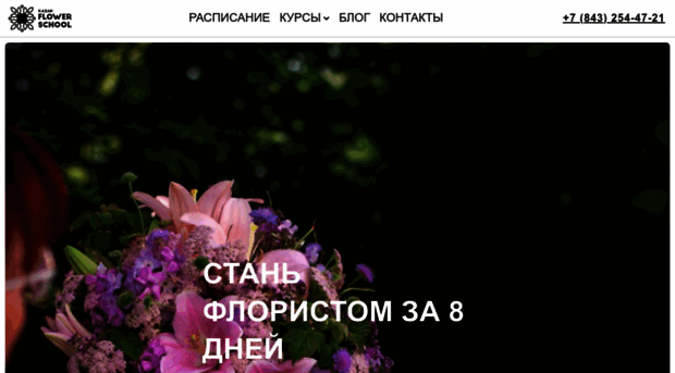 buketlar.ru