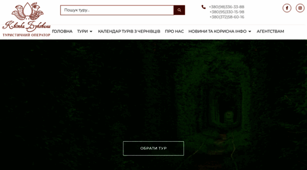 bukflower.com.ua