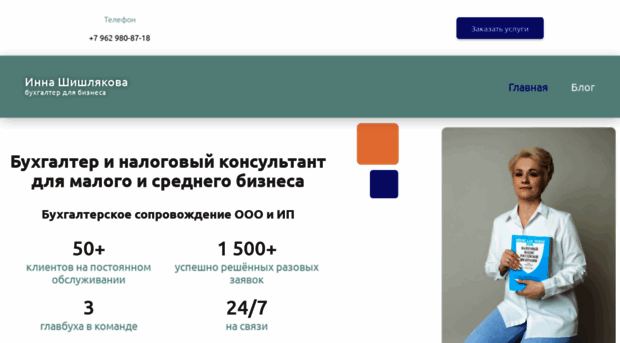 bukhpraktika.ru