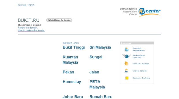 bukit.ru