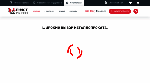 bulatmetal.com