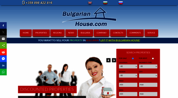 bulgarianhouse.com