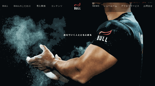 bull-samurai.com