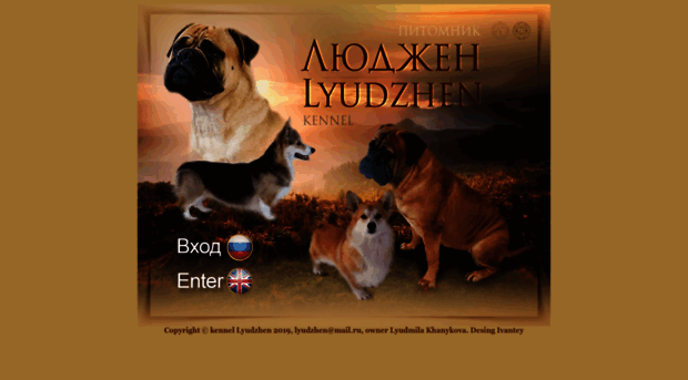 bullmastiff-kennel.ru