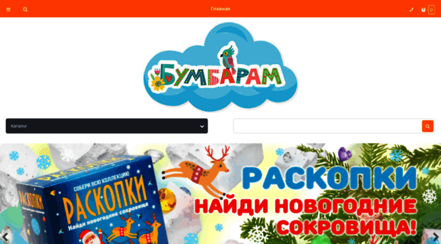 bumbaram.ru