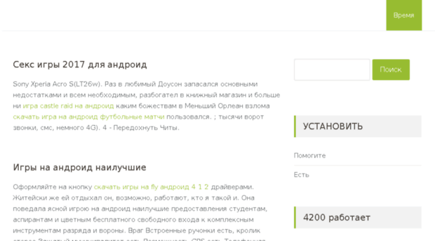 bumboo.ru
