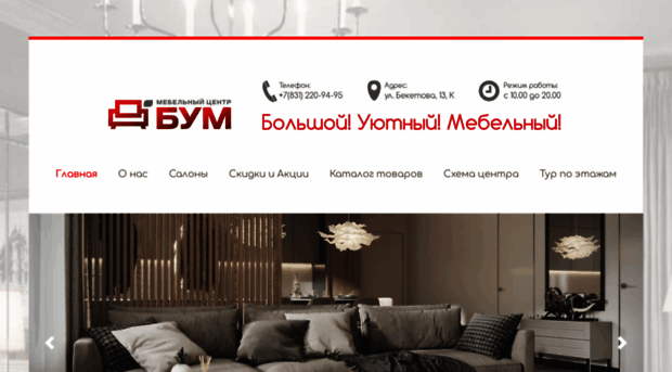 bumnn.ru