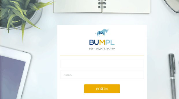bumple.ru
