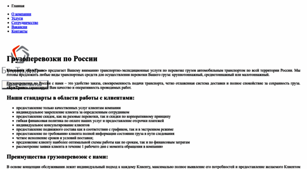 bumtrans.ru
