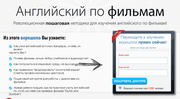 buntar-english.ru