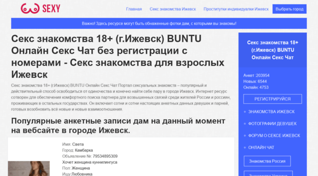 buntu.ru