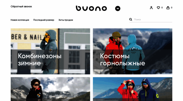 buono.ru