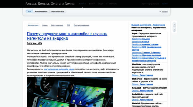 buro-alfa.ru