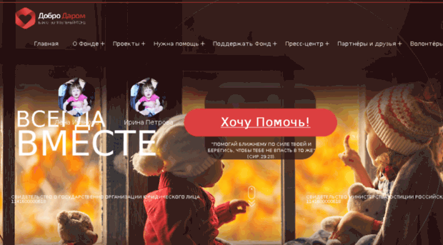buro777.yety.ru