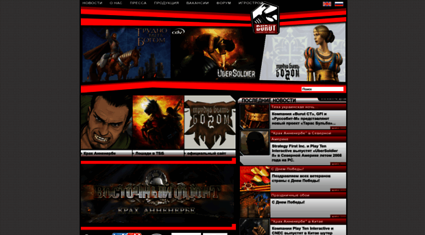 burut.ru