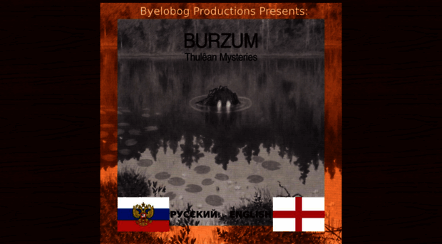 burzum.org