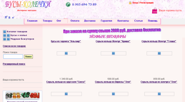 busi-kolechki.ru