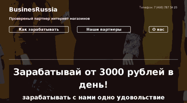 businesrussia.xyz