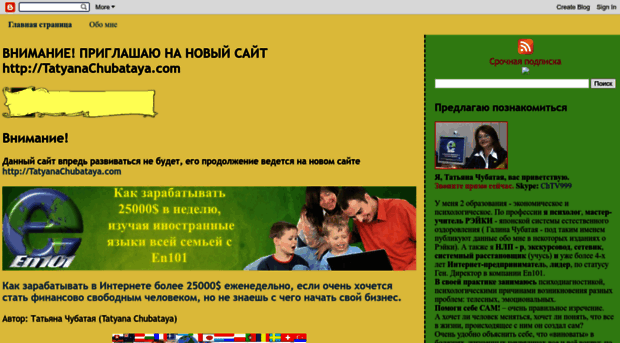 business-and-languages-with-en101.blogspot.com