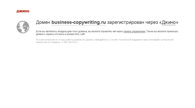 business-copywriting.ru