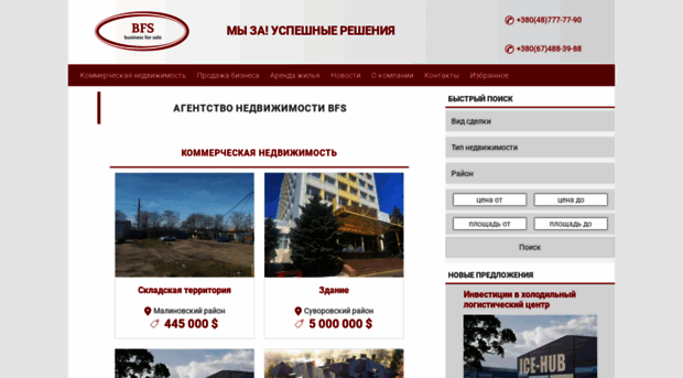 business-for-sale.com.ua