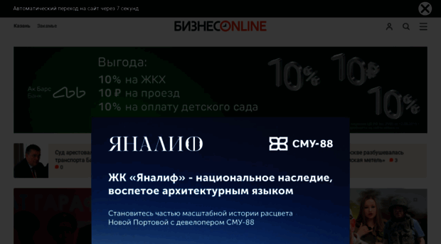 business-gazeta.ru