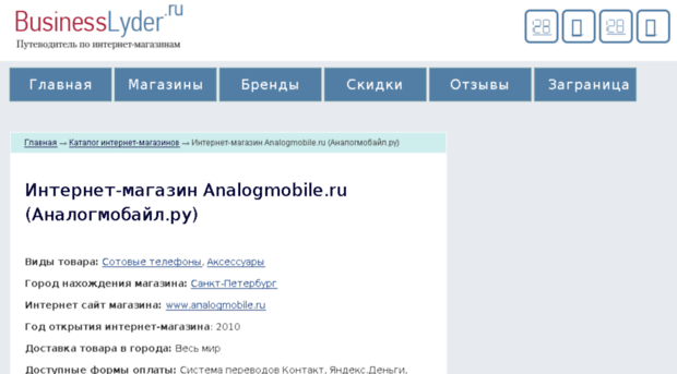 business-lyder.ru
