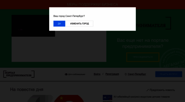 business-person.ru
