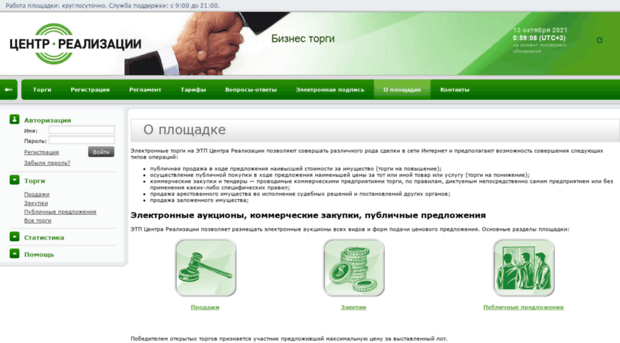 business.centerr.ru