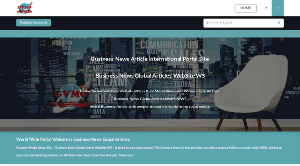 business.global-article.ws