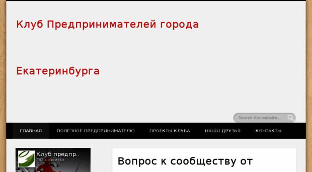 businessburg.ru