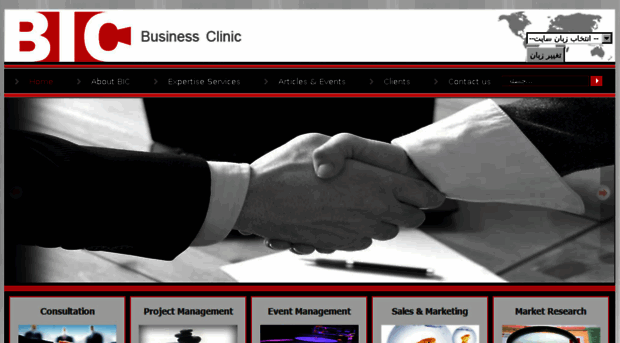 businessclinic.co