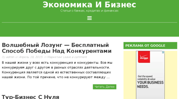 businessfinance130.ru