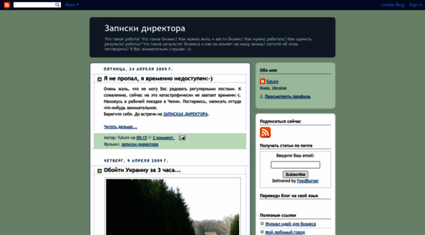 businesslifeinukraine.blogspot.com