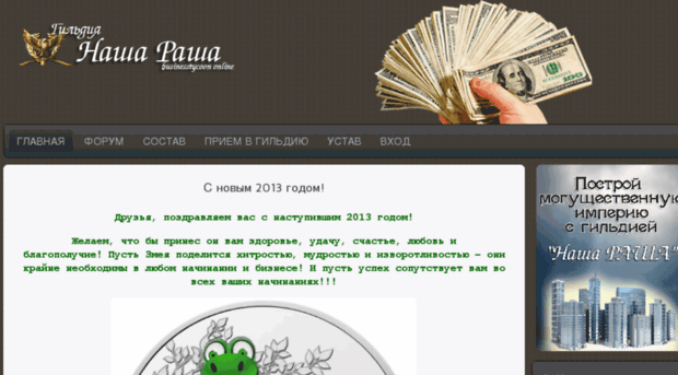 businesstycoon.ru