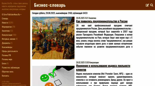 businessvoc.ru
