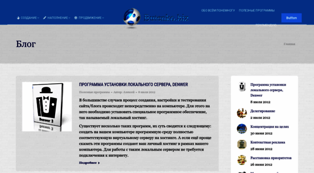 butenko.biz