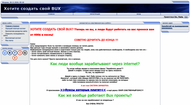 bux-money.at.ua