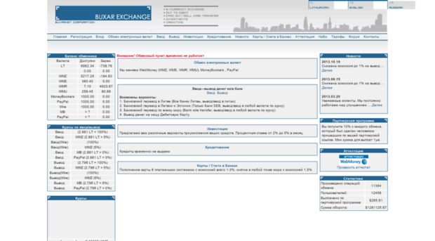 buxarexchange.ru