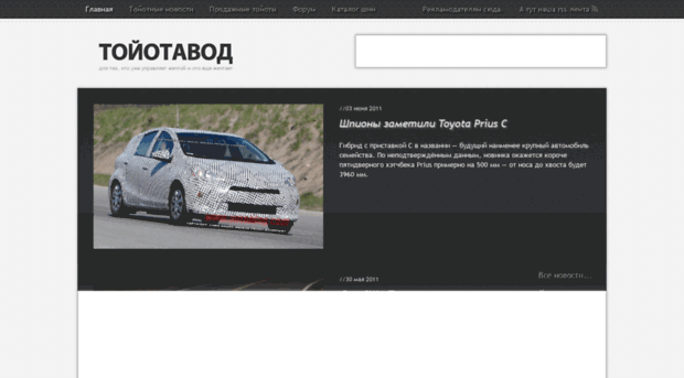 buy-toyota.ru