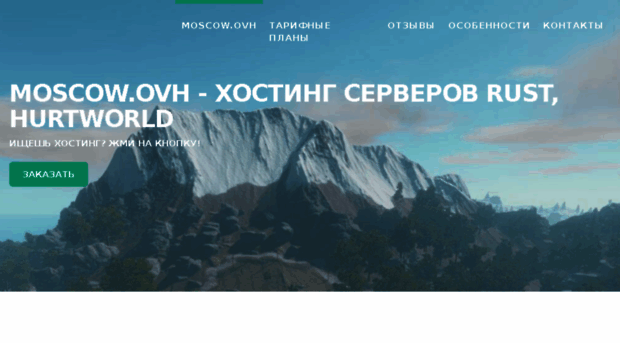 buy2play.ru