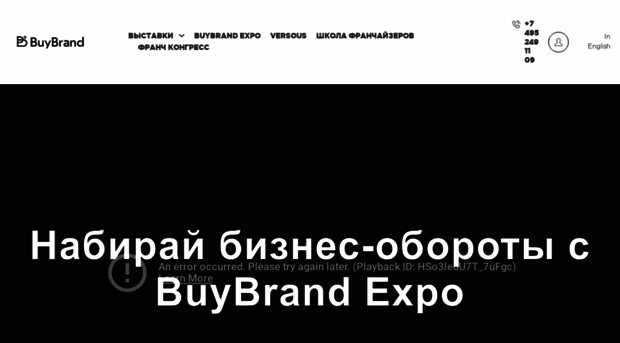 buybrandexpo.com