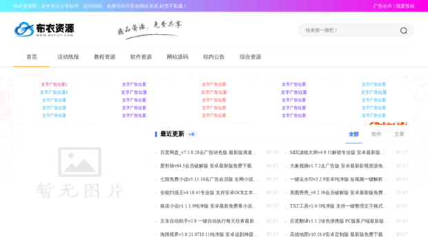 buyizy.com