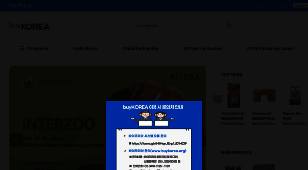 buykorea.org