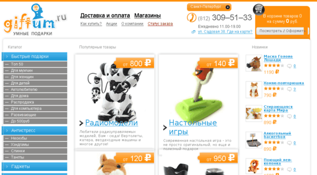 buypoker.ru